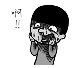 Interjection sticker sticker #10220496