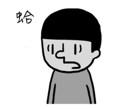 Interjection sticker sticker #10220502