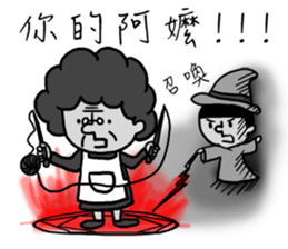 Interjection sticker sticker #10220511