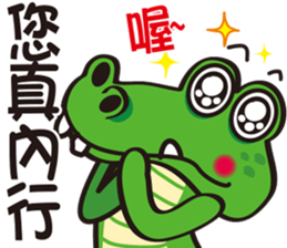 Crocodile  Green sticker #10220674