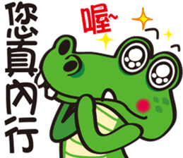 Crocodile  Green sticker #10220674