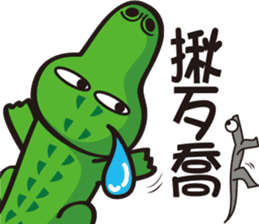 Crocodile  Green sticker #10220680