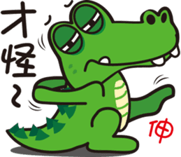 Crocodile  Green sticker #10220681