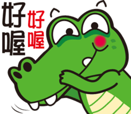 Crocodile  Green sticker #10220683