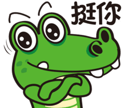 Crocodile  Green sticker #10220697