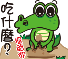 Crocodile  Green sticker #10220699
