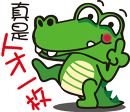 Crocodile  Green sticker #10220703