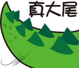 Crocodile  Green sticker #10220709