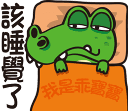 Crocodile  Green sticker #10220711