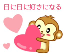 Sticker to send more love to girlfriend sticker #10220793