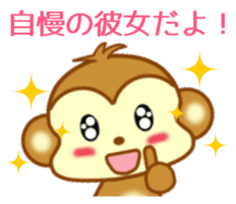 Sticker to send more love to girlfriend sticker #10220795