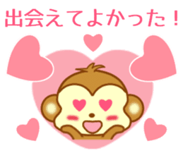 Sticker to send more love to girlfriend sticker #10220797
