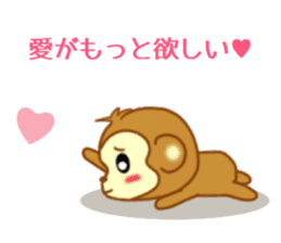 Sticker to send more love to girlfriend sticker #10220801