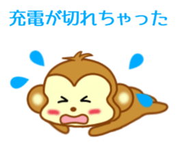 Sticker to send more love to girlfriend sticker #10220802