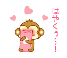 Sticker to send more love to girlfriend sticker #10220814