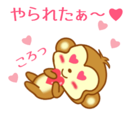 Sticker to send more love to girlfriend sticker #10220818