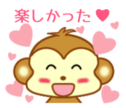 Sticker to send more love to girlfriend sticker #10220821