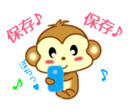 Sticker to send more love to girlfriend sticker #10220824