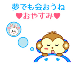 Sticker to send more love to girlfriend sticker #10220831