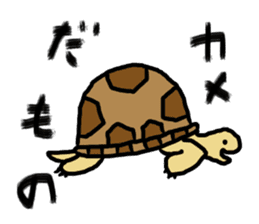 tortoises 2 sticker #10220842