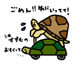 tortoises 2 sticker #10220856
