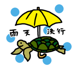 tortoises 2 sticker #10220859