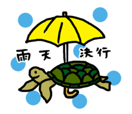 tortoises 2 sticker #10220859