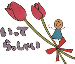 pippi and my pleasant companies part1 sticker #10220955