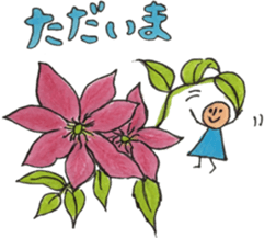 pippi and my pleasant companies part1 sticker #10220957