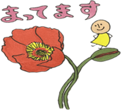 pippi and my pleasant companies part1 sticker #10220960