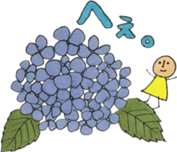 pippi and my pleasant companies part1 sticker #10220979