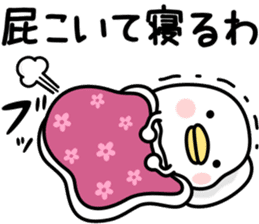 Noisy chicken kansai-ben sticker #10221075