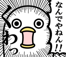 Noisy chicken kansai-ben sticker #10221077