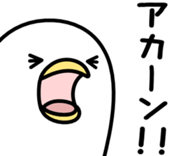 Noisy chicken kansai-ben sticker #10221078