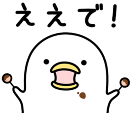 Noisy chicken kansai-ben sticker #10221083