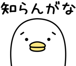 Noisy chicken kansai-ben sticker #10221087