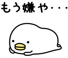 Noisy chicken kansai-ben sticker #10221088