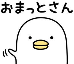 Noisy chicken kansai-ben sticker #10221092