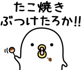 Noisy chicken kansai-ben sticker #10221094