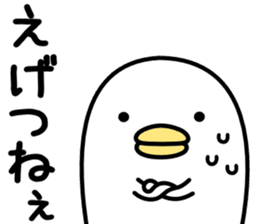 Noisy chicken kansai-ben sticker #10221095