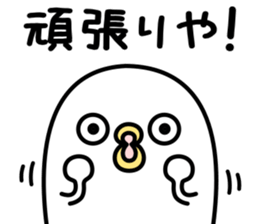 Noisy chicken kansai-ben sticker #10221098