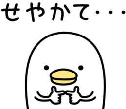 Noisy chicken kansai-ben sticker #10221102