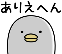 Noisy chicken kansai-ben sticker #10221108