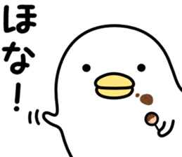 Noisy chicken kansai-ben sticker #10221111