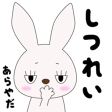 Japanese gesture rabbit sticker #10221129