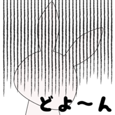 Japanese gesture rabbit sticker #10221139