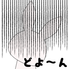 Japanese gesture rabbit sticker #10221139