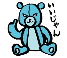 Blue teddy bear sticker #10221152