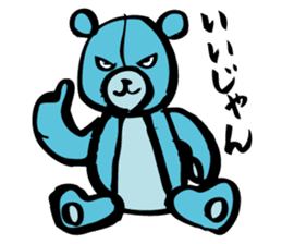 Blue teddy bear sticker #10221152