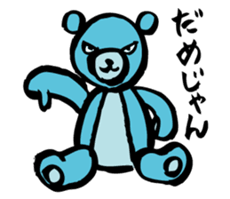 Blue teddy bear sticker #10221154